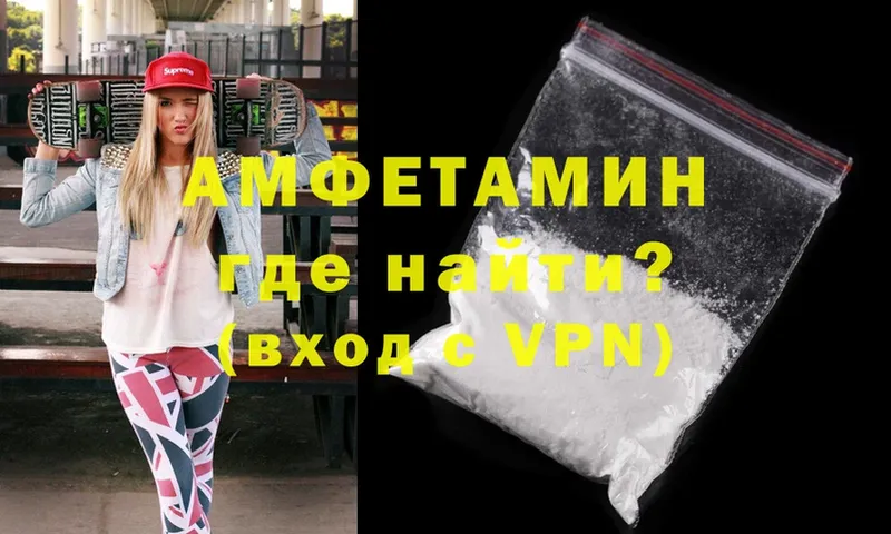 магазин  наркотиков  Волгореченск  Amphetamine Premium 