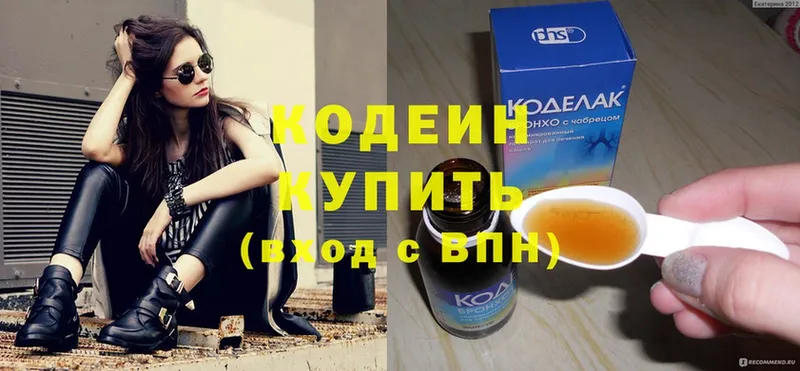 Кодеиновый сироп Lean Purple Drank  что такое наркотик  Волгореченск 